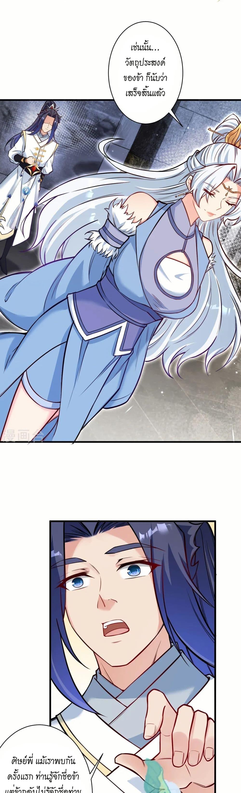 Manga-lc-com อ่านมังงะ อ่านการ์ตูน ออนไลน์ ฟรี Against the Gods อสูรพลิกฟ้า ตอนที่ 1 2 3 4 5 6 7 8 9 10 11 12 13 14 ฟรี ไม่มีโฆษณา Manga-lc - อ่าน มังงะ อ่าน การ์ตูน ออนไลน์ อ่านมังงะ ฟรี