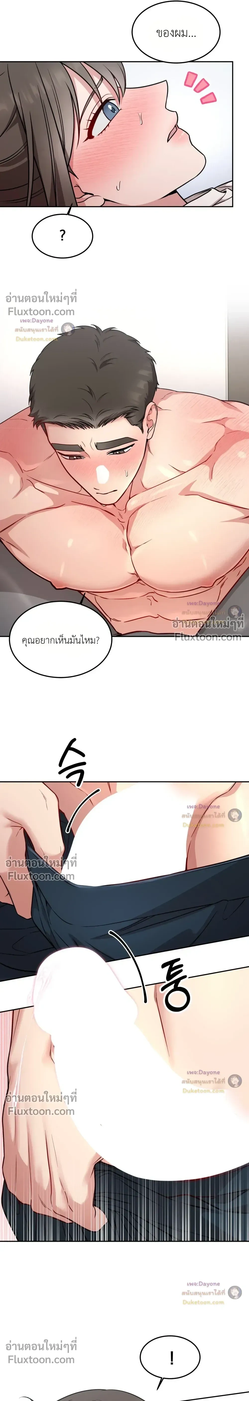 Doujin-Lc- อ่าน โดจิน มังฮวา เกาหลี ญี่ปุ่น จีน แปลไทย Want to be Obscene with Me อยากมันกับฉันมั้ย ตอนที่ 1 2 3 4 5 6 7 8 9 10 11 12 13 14 ฟรี ไม่มีโฆษณา อ่าน โดจิน Manhwa เกาหลี ญี่ปุ่น จีน เรามีครบ คัดมาให้เน้นๆ โดจิน 18+ รับประกันความฟินโดย  Doujin Lc