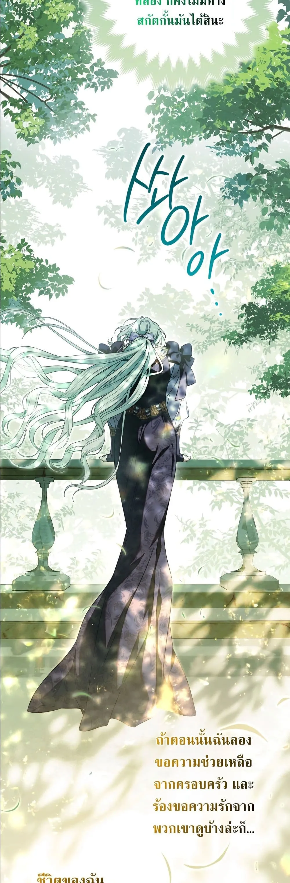 Manga-lc-com อ่านมังงะ อ่านการ์ตูน ออนไลน์ ฟรี The Baddest Villainess Is Back ตอนที่ 1 2 3 4 5 6 7 8 9 10 11 12 13 14 ฟรี ไม่มีโฆษณา Manga-lc - อ่าน มังงะ อ่าน การ์ตูน ออนไลน์ อ่านมังงะ ฟรี