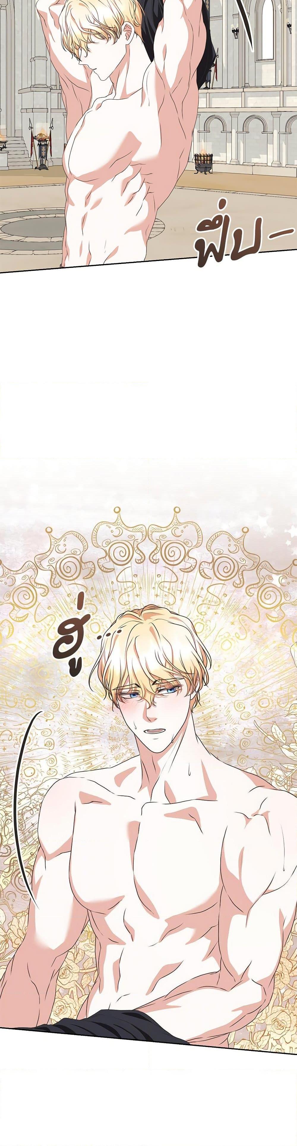 Manga-lc-com อ่านมังงะ อ่านการ์ตูน ออนไลน์ ฟรี Reborn as a Character That Never Existed ตอนที่ 1 2 3 4 5 6 7 8 9 10 11 12 13 14 ฟรี ไม่มีโฆษณา Manga-lc - อ่าน มังงะ อ่าน การ์ตูน ออนไลน์ อ่านมังงะ ฟรี