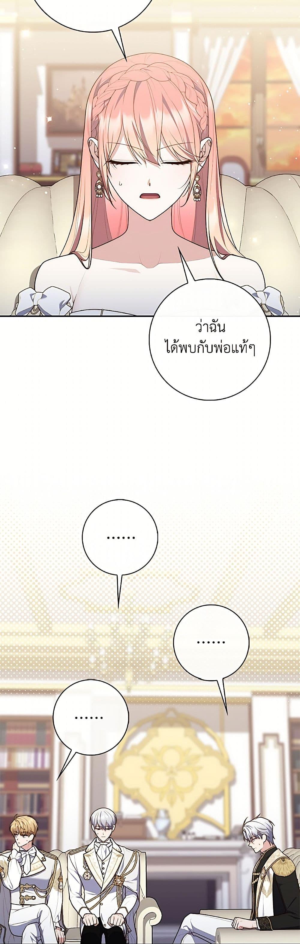 Manga-lc-com อ่านมังงะ อ่านการ์ตูน ออนไลน์ ฟรี Fortune-Telling Lady ตอนที่ 1 2 3 4 5 6 7 8 9 10 11 12 13 14 ฟรี ไม่มีโฆษณา Manga-lc - อ่าน มังงะ อ่าน การ์ตูน ออนไลน์ อ่านมังงะ ฟรี