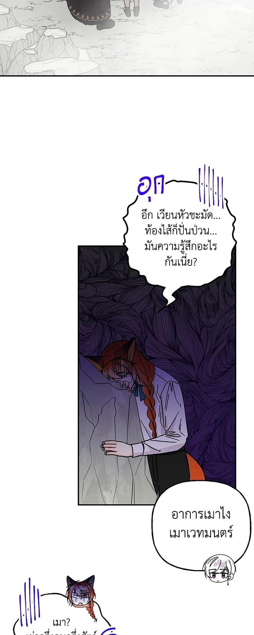 Manga-lc-com อ่านมังงะ อ่านการ์ตูน ออนไลน์ ฟรี Daughter of the Archmage ตอนที่ 1 2 3 4 5 6 7 8 9 10 11 12 13 14 ฟรี ไม่มีโฆษณา Manga-lc - อ่าน มังงะ อ่าน การ์ตูน ออนไลน์ อ่านมังงะ ฟรี