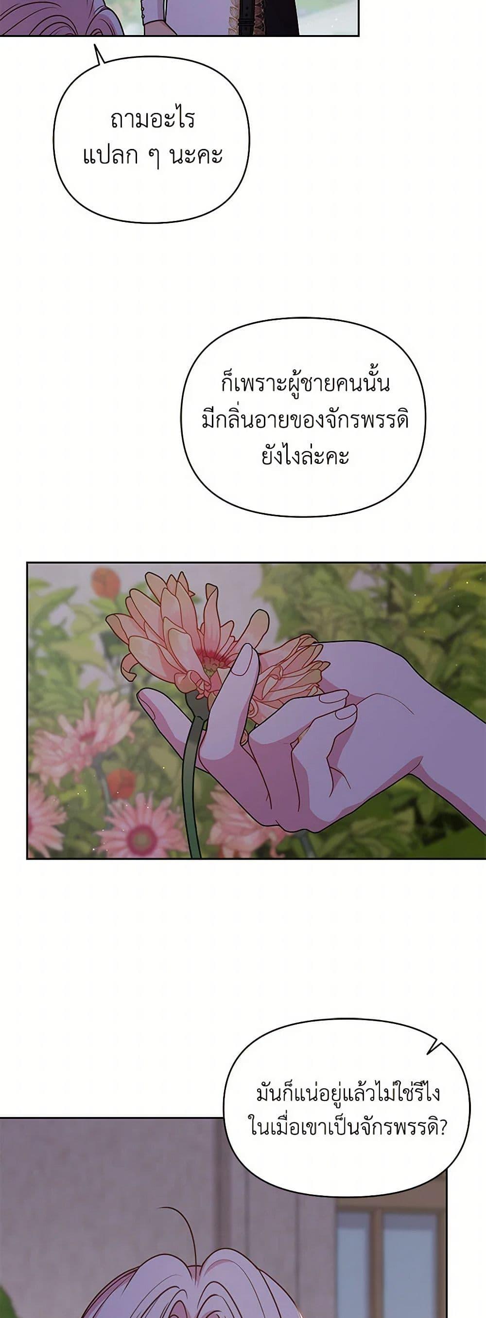 Manga-lc-com อ่านมังงะ อ่านการ์ตูน ออนไลน์ ฟรี My BFF is a Tyrant in Training ตอนที่ 1 2 3 4 5 6 7 8 9 10 11 12 13 14 ฟรี ไม่มีโฆษณา Manga-lc - อ่าน มังงะ อ่าน การ์ตูน ออนไลน์ อ่านมังงะ ฟรี