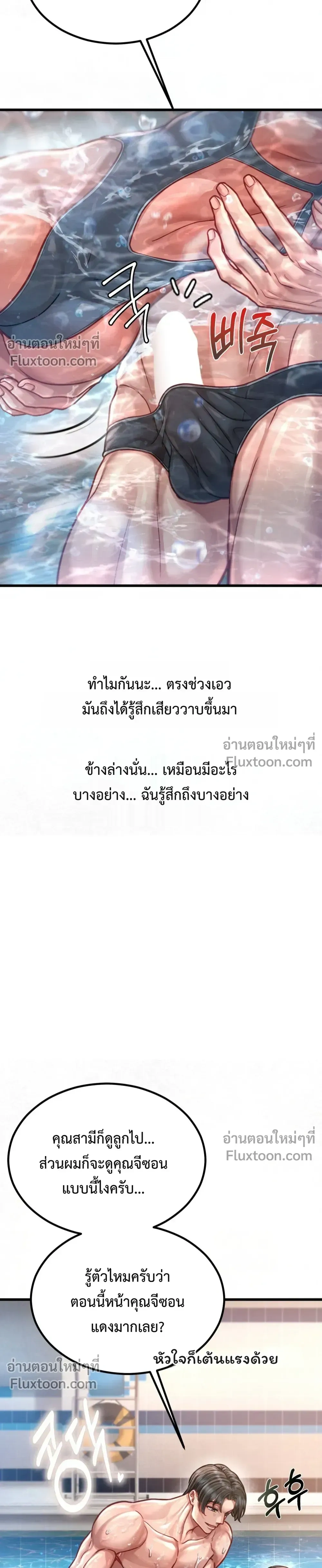 Doujin-Lc- อ่าน โดจิน มังฮวา เกาหลี ญี่ปุ่น จีน แปลไทย Sex! Sports คลับกีฬาสุดเสียว ตอนที่ 1 2 3 4 5 6 7 8 9 10 11 12 13 14 ฟรี ไม่มีโฆษณา อ่าน โดจิน Manhwa เกาหลี ญี่ปุ่น จีน เรามีครบ คัดมาให้เน้นๆ โดจิน 18+ รับประกันความฟินโดย  Doujin Lc