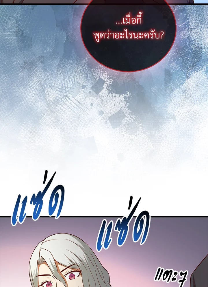 Manga-lc-com อ่านมังงะ อ่านการ์ตูน ออนไลน์ ฟรี The Lord of Coins ตอนที่ 1 2 3 4 5 6 7 8 9 10 11 12 13 14 ฟรี ไม่มีโฆษณา Manga-lc - อ่าน มังงะ อ่าน การ์ตูน ออนไลน์ อ่านมังงะ ฟรี