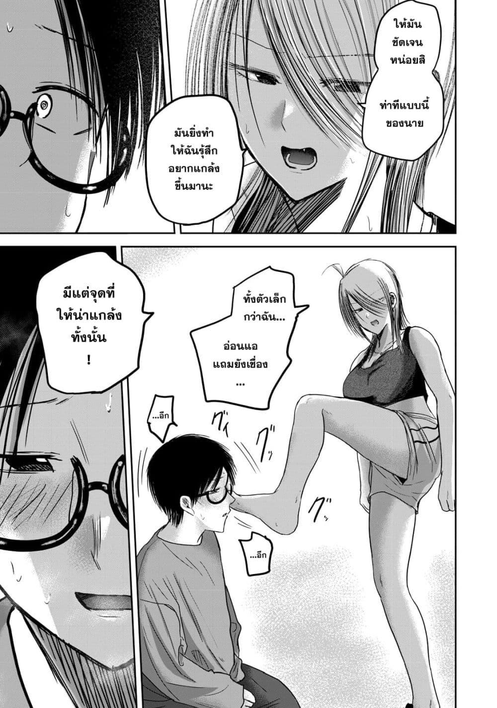 Manga-lc-com อ่านมังงะ อ่านการ์ตูน ออนไลน์ ฟรี Ueno-kun wa kaihatsu-zumi ตอนที่ 1 2 3 4 5 6 7 8 9 10 11 12 13 14 ฟรี ไม่มีโฆษณา Manga-lc - อ่าน มังงะ อ่าน การ์ตูน ออนไลน์ อ่านมังงะ ฟรี
