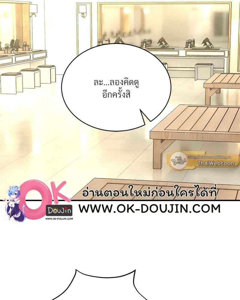 Doujin-Lc- อ่าน โดจิน มังฮวา เกาหลี ญี่ปุ่น จีน แปลไทย Herbal Love Story ตอนที่ 1 2 3 4 5 6 7 8 9 10 11 12 13 14 ฟรี ไม่มีโฆษณา อ่าน โดจิน Manhwa เกาหลี ญี่ปุ่น จีน เรามีครบ คัดมาให้เน้นๆ โดจิน 18+ รับประกันความฟินโดย  Doujin Lc