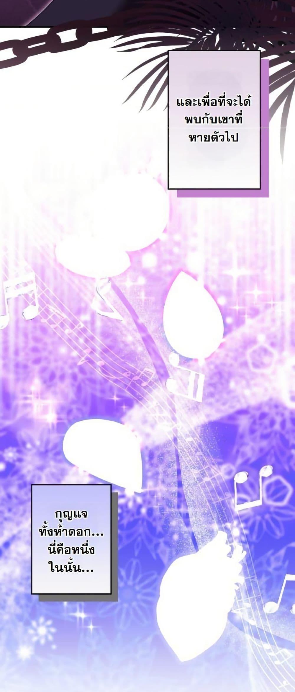 Manga-lc-com อ่านมังงะ อ่านการ์ตูน ออนไลน์ ฟรี I Became a Human’s Daughter ตอนที่ 1 2 3 4 5 6 7 8 9 10 11 12 13 14 ฟรี ไม่มีโฆษณา Manga-lc - อ่าน มังงะ อ่าน การ์ตูน ออนไลน์ อ่านมังงะ ฟรี