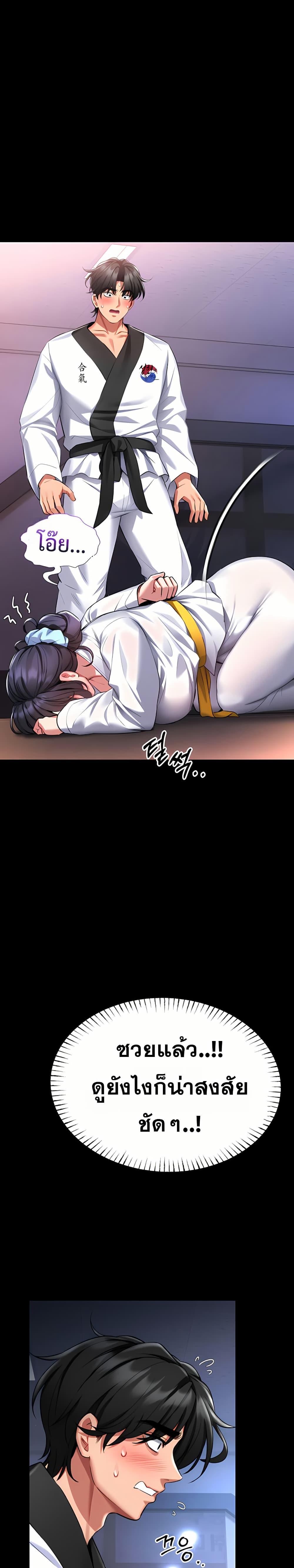 Doujin-Lc- อ่าน โดจิน มังฮวา เกาหลี ญี่ปุ่น จีน แปลไทย I Will Teach You Self ตอนที่ 1 2 3 4 5 6 7 8 9 10 11 12 13 14 ฟรี ไม่มีโฆษณา อ่าน โดจิน Manhwa เกาหลี ญี่ปุ่น จีน เรามีครบ คัดมาให้เน้นๆ โดจิน 18+ รับประกันความฟินโดย  Doujin Lc