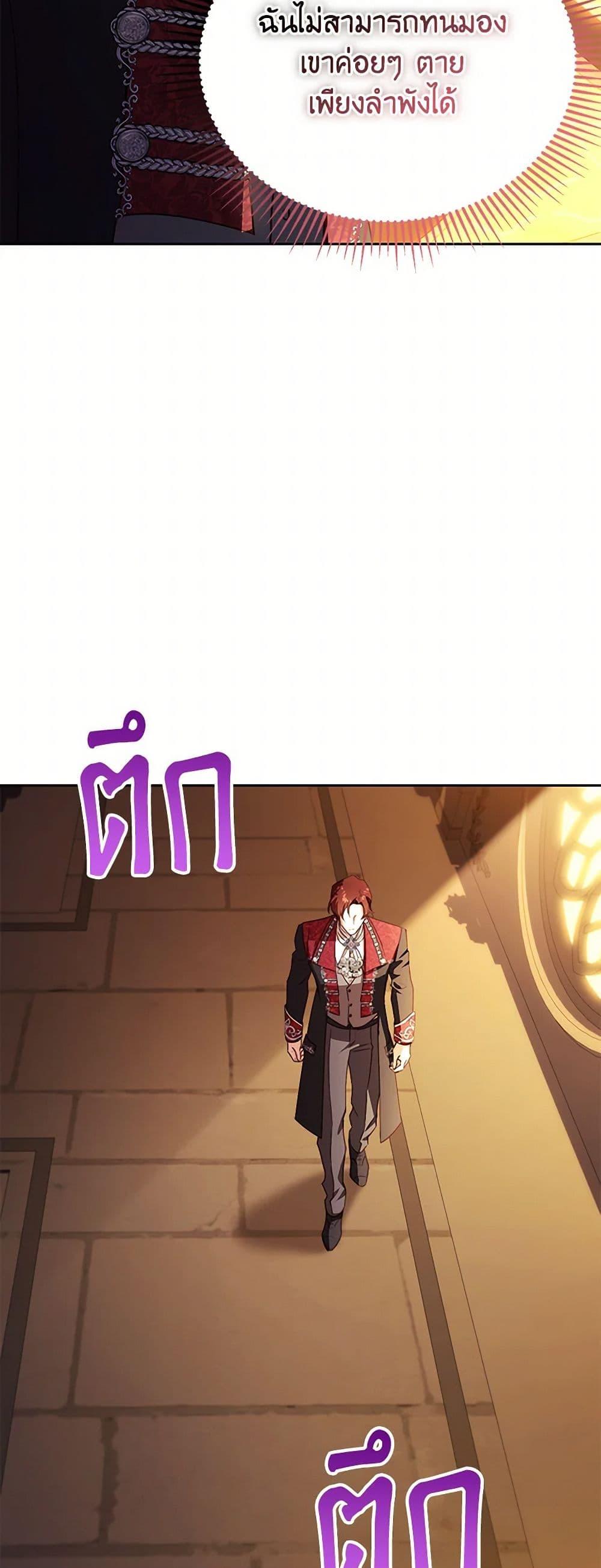 Manga-lc-com อ่านมังงะ อ่านการ์ตูน ออนไลน์ ฟรี Immoral Duke’s Family Needs to be Homeschooled ตอนที่ 1 2 3 4 5 6 7 8 9 10 11 12 13 14 ฟรี ไม่มีโฆษณา Manga-lc - อ่าน มังงะ อ่าน การ์ตูน ออนไลน์ อ่านมังงะ ฟรี