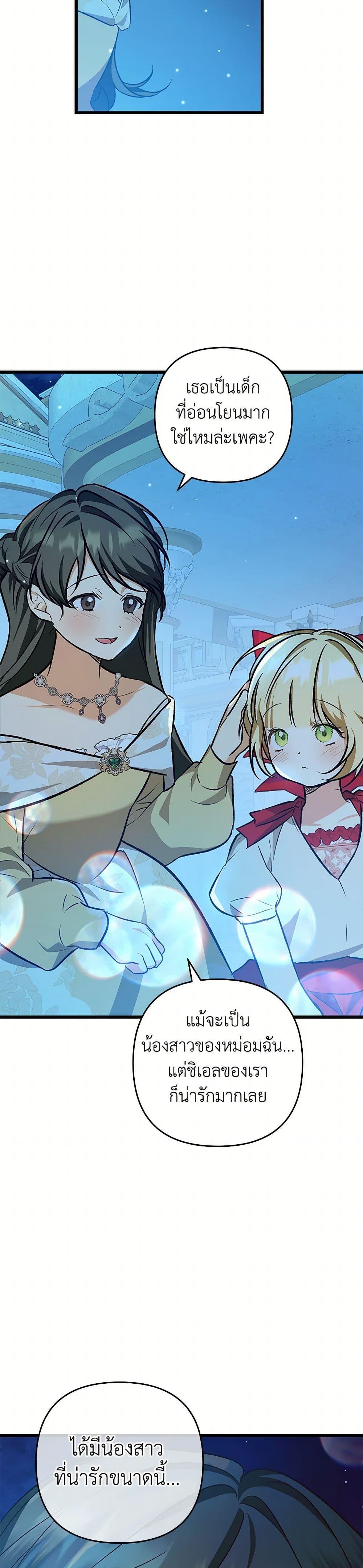 Manga-lc-com อ่านมังงะ อ่านการ์ตูน ออนไลน์ ฟรี The Male Lead Proposed to Me ตอนที่ 1 2 3 4 5 6 7 8 9 10 11 12 13 14 ฟรี ไม่มีโฆษณา Manga-lc - อ่าน มังงะ อ่าน การ์ตูน ออนไลน์ อ่านมังงะ ฟรี