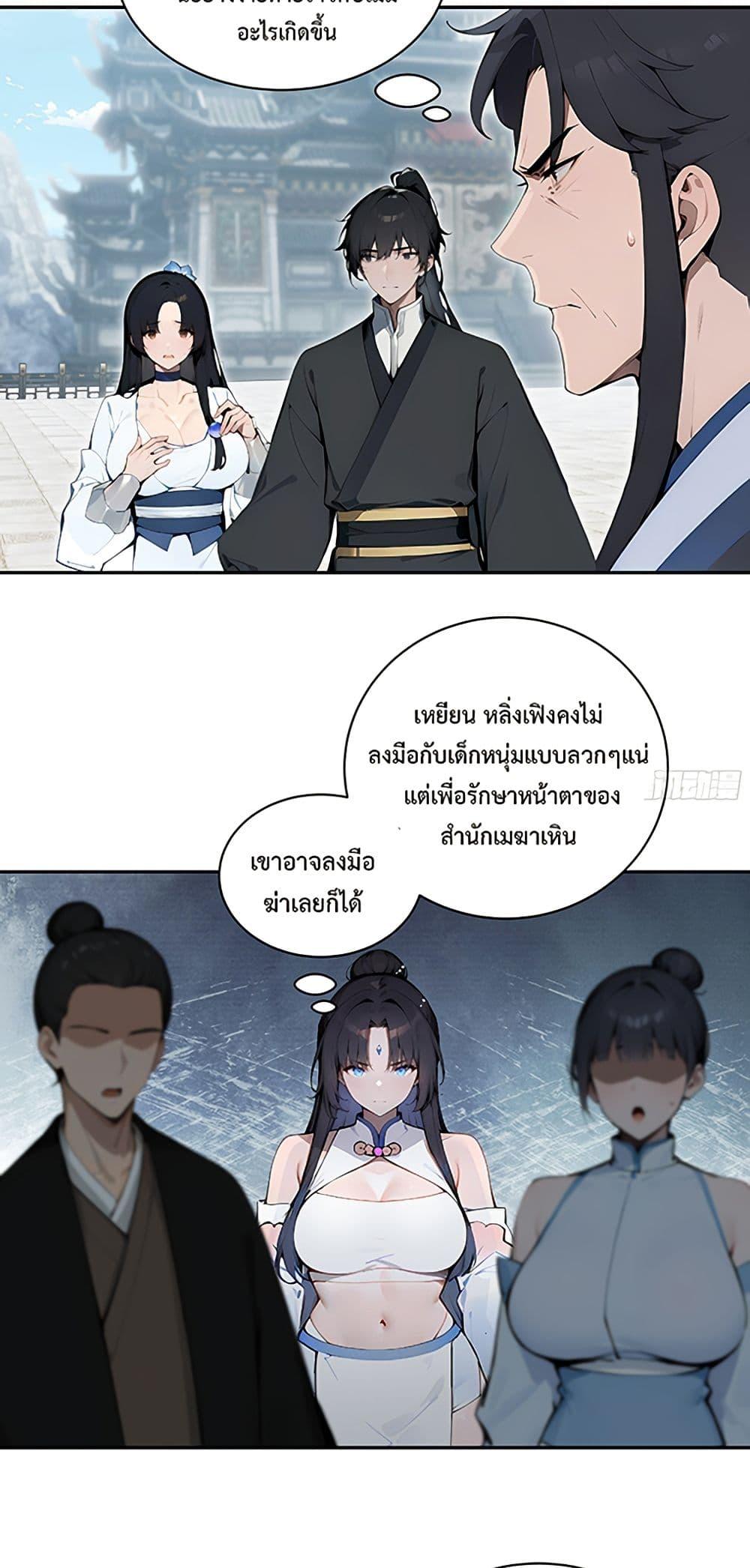 Manga-lc-com อ่านมังงะ อ่านการ์ตูน ออนไลน์ ฟรี Hundred Wives Book The saints all call me husband ตอนที่ 1 2 3 4 5 6 7 8 9 10 11 12 13 14 ฟรี ไม่มีโฆษณา Manga-lc - อ่าน มังงะ อ่าน การ์ตูน ออนไลน์ อ่านมังงะ ฟรี