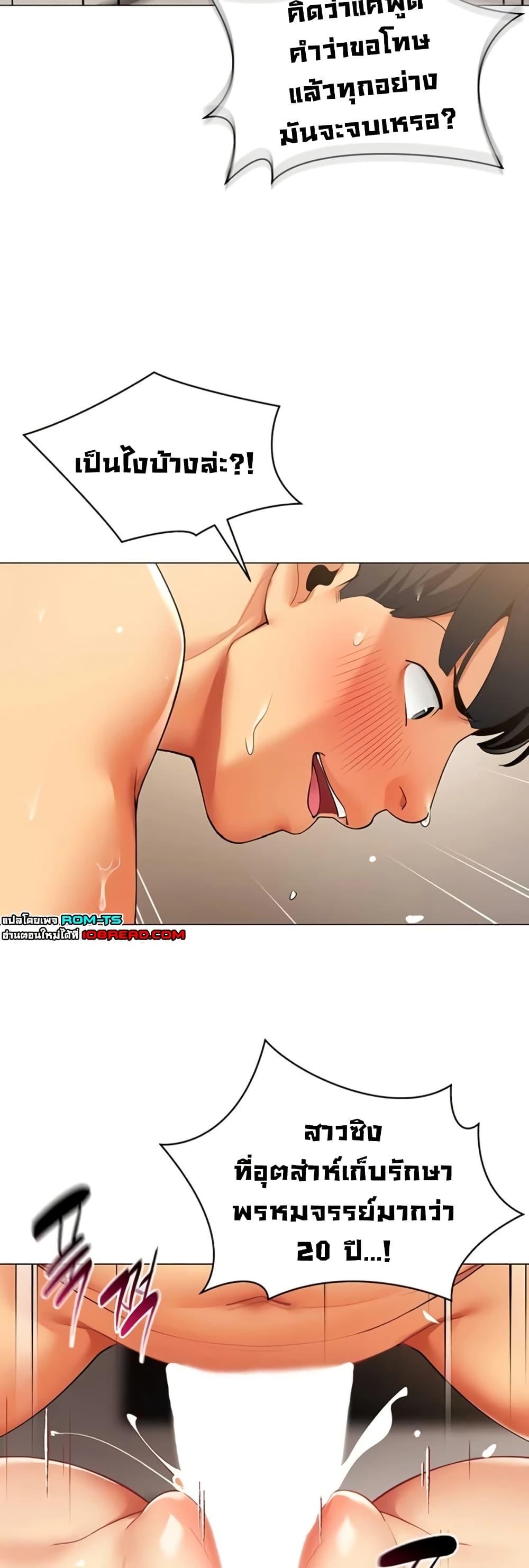 Doujin-Lc- อ่าน โดจิน มังฮวา เกาหลี ญี่ปุ่น จีน แปลไทย I Report Regarding ตอนที่ 1 2 3 4 5 6 7 8 9 10 11 12 13 14 ฟรี ไม่มีโฆษณา อ่าน โดจิน Manhwa เกาหลี ญี่ปุ่น จีน เรามีครบ คัดมาให้เน้นๆ โดจิน 18+ รับประกันความฟินโดย  Doujin Lc