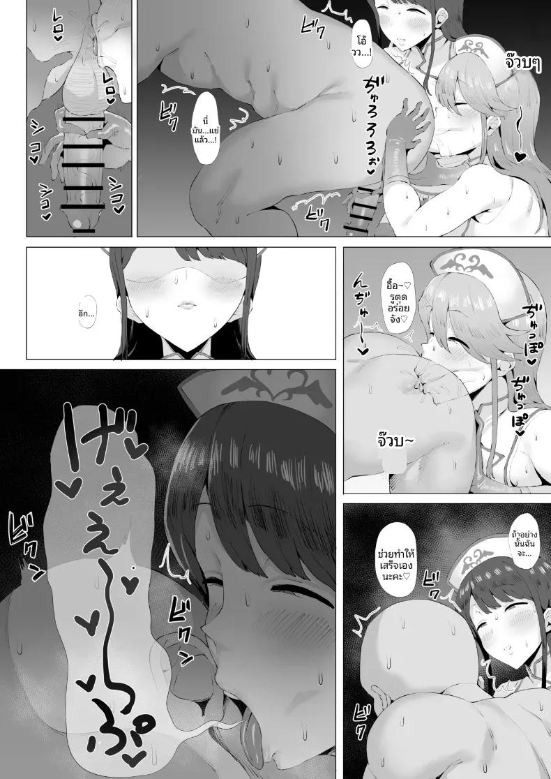 Doujin-Lc- อ่าน โดจิน มังฮวา เกาหลี ญี่ปุ่น จีน แปลไทย การประชันสุดเหวี่ยงของไอดอลสาวซ่ากับเหยื่อในโรงเรียน (Bakachikubi) (THE IDOLM@STER MILLION LIVE!) ตอนที่ 1 2 3 4 5 6 7 8 9 10 11 12 13 14 ฟรี ไม่มีโฆษณา อ่าน โดจิน Manhwa เกาหลี ญี่ปุ่น จีน เรามีครบ คัดมาให้เน้นๆ โดจิน 18+ รับประกันความฟินโดย  Doujin Lc