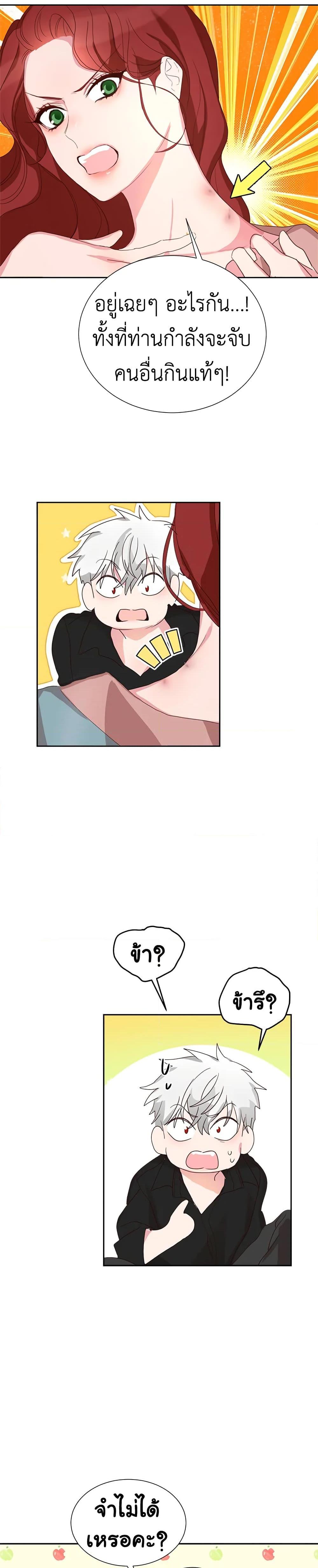 Manga-lc-com อ่านมังงะ อ่านการ์ตูน ออนไลน์ ฟรี I’ll Just Live On As A Villainess ตอนที่ 1 2 3 4 5 6 7 8 9 10 11 12 13 14 ฟรี ไม่มีโฆษณา Manga-lc - อ่าน มังงะ อ่าน การ์ตูน ออนไลน์ อ่านมังงะ ฟรี
