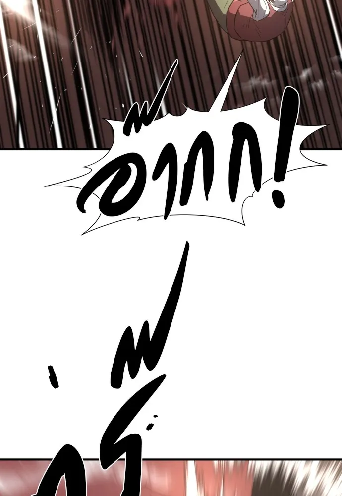 ยอดสถาปนิกผู้พิทักษ์อาณาจักร ตอนที่ 85 รูปที่ 23