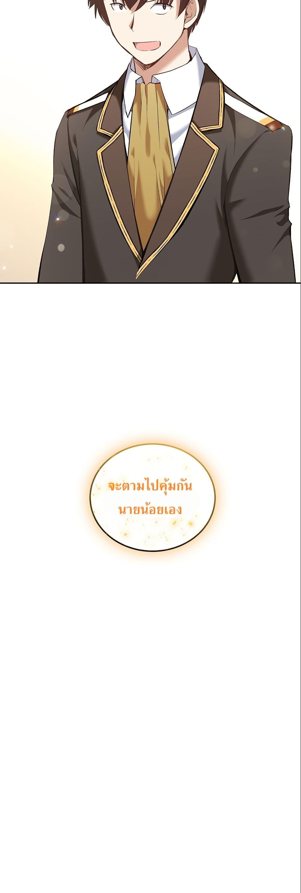 Manga-lc-com อ่านมังงะ อ่านการ์ตูน ออนไลน์ ฟรี Kill the Emperor ตอนที่ 1 2 3 4 5 6 7 8 9 10 11 12 13 14 ฟรี ไม่มีโฆษณา Manga-lc - อ่าน มังงะ อ่าน การ์ตูน ออนไลน์ อ่านมังงะ ฟรี