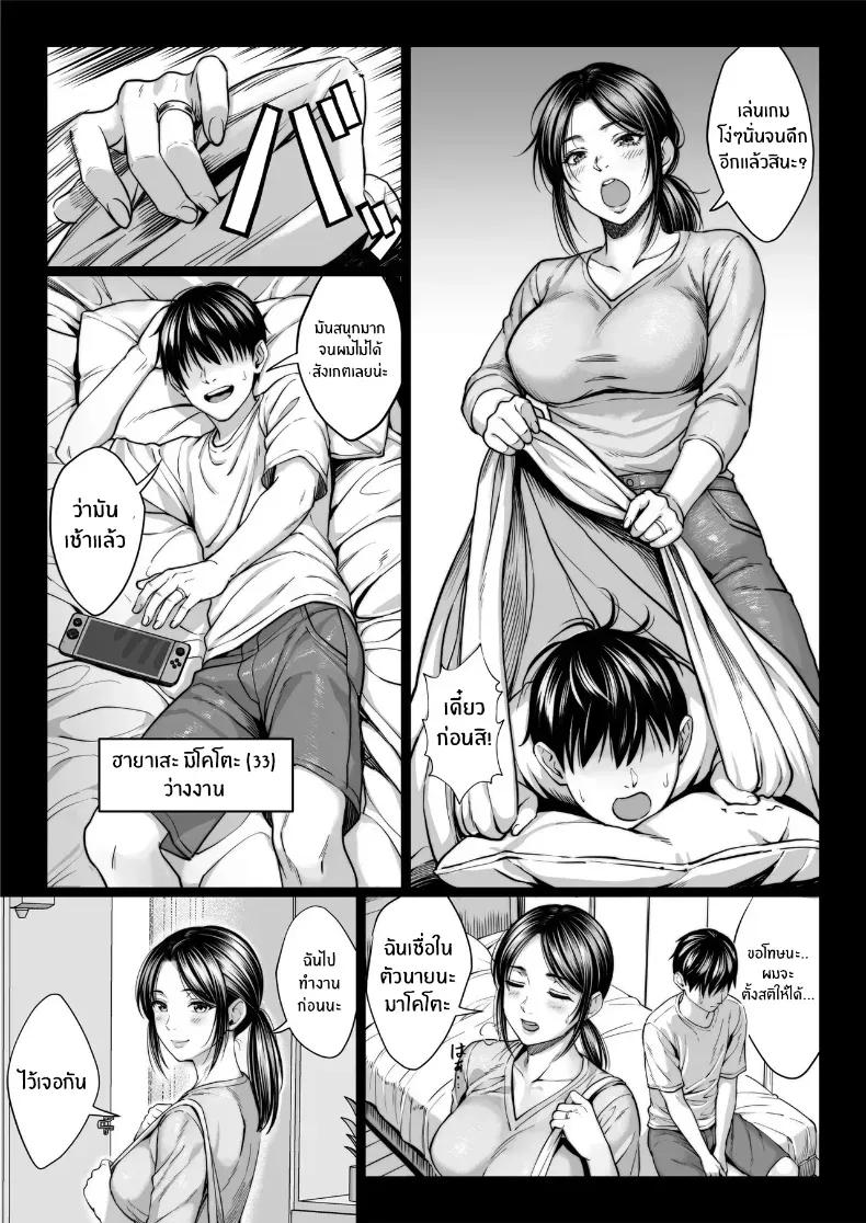 Doujin-Lc- อ่าน โดจิน มังฮวา เกาหลี ญี่ปุ่น จีน แปลไทย คุณลุงใจดี ตอนที่ 1 2 3 4 5 6 7 8 9 10 11 12 13 14 ฟรี ไม่มีโฆษณา อ่าน โดจิน Manhwa เกาหลี ญี่ปุ่น จีน เรามีครบ คัดมาให้เน้นๆ โดจิน 18+ รับประกันความฟินโดย  Doujin Lc
