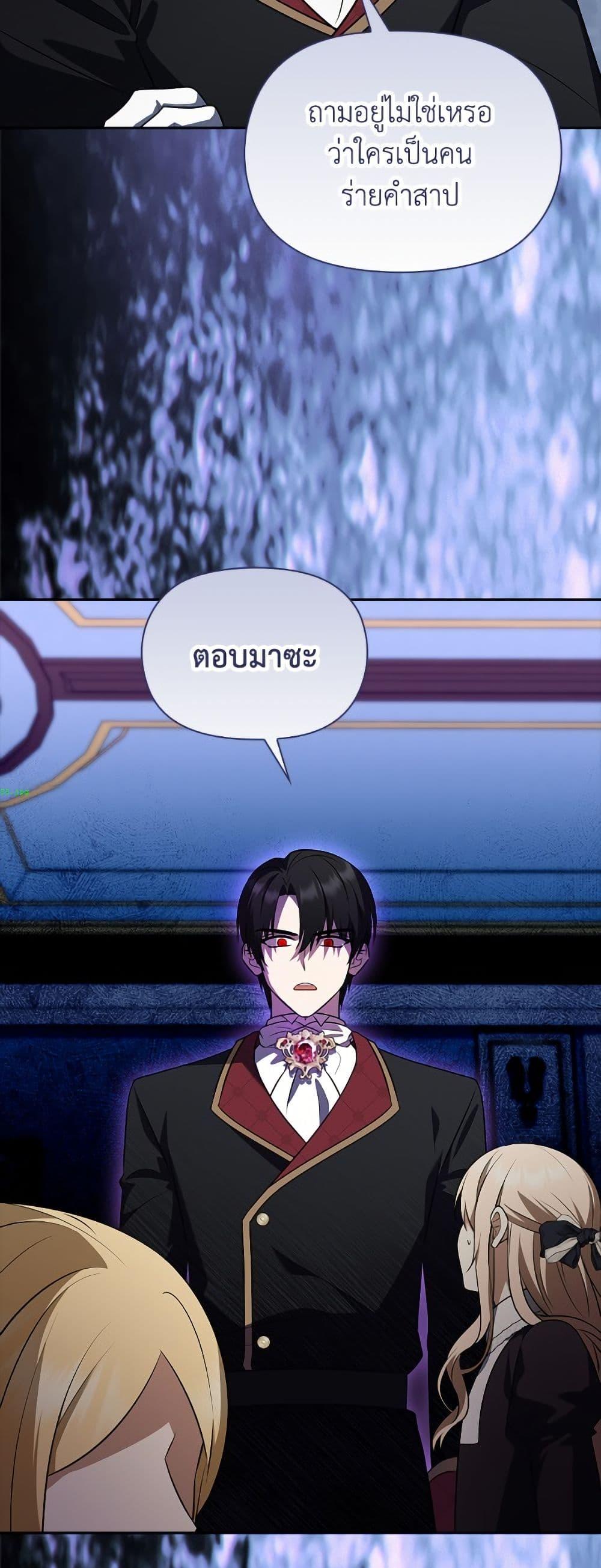 Manga-lc-com อ่านมังงะ อ่านการ์ตูน ออนไลน์ ฟรี The Gangster Baby of the Duke’s Family ตอนที่ 1 2 3 4 5 6 7 8 9 10 11 12 13 14 ฟรี ไม่มีโฆษณา Manga-lc - อ่าน มังงะ อ่าน การ์ตูน ออนไลน์ อ่านมังงะ ฟรี