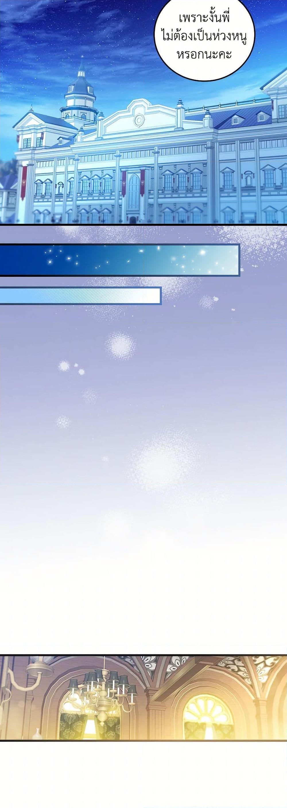 Manga-lc-com อ่านมังงะ อ่านการ์ตูน ออนไลน์ ฟรี The Perfect Plan for a Fairy-Tale Ending ตอนที่ 1 2 3 4 5 6 7 8 9 10 11 12 13 14 ฟรี ไม่มีโฆษณา Manga-lc - อ่าน มังงะ อ่าน การ์ตูน ออนไลน์ อ่านมังงะ ฟรี