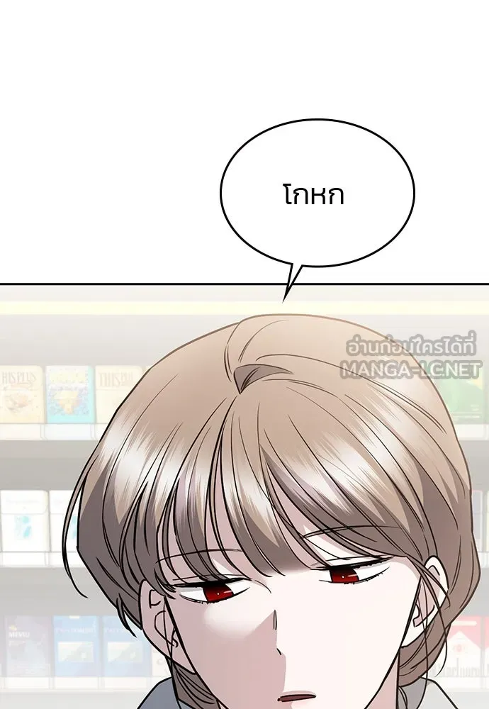 รักแล้วห้ามเลิก ตอนที่ 37 รูปที่ 111