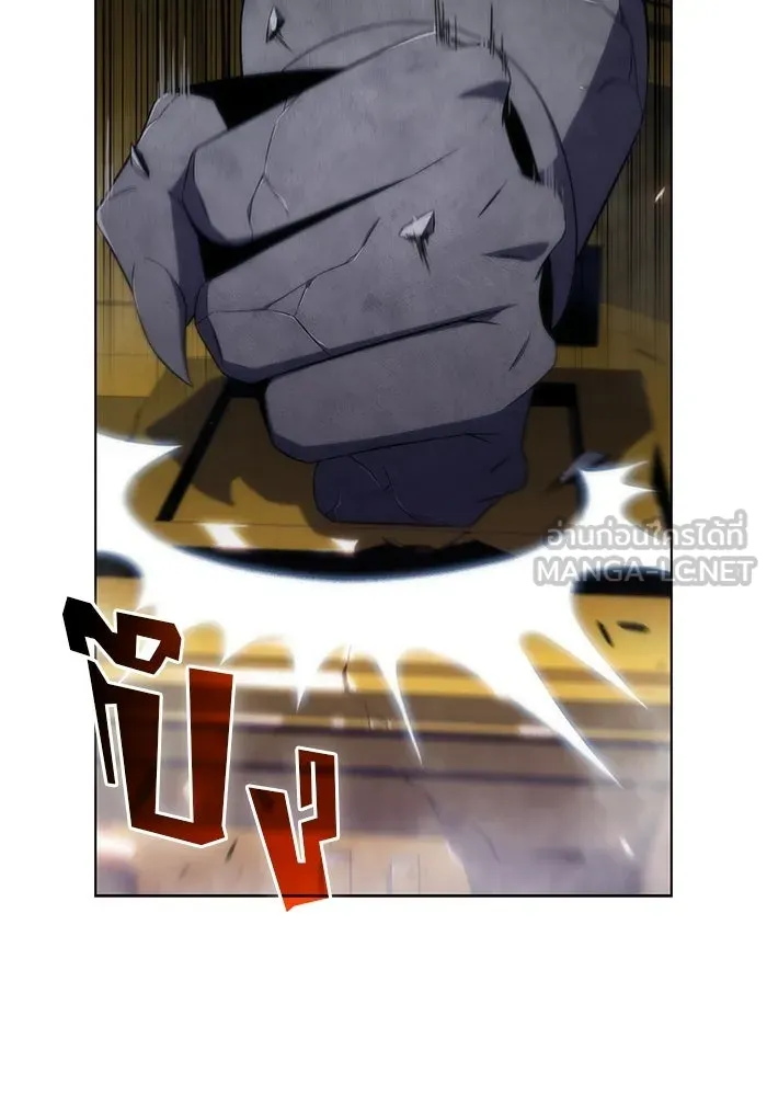 ผู้เล่นหน้าใหม่เลเวลแมกซ์ ตอนที่ 30 เพิ่มขึ้นอย่างไร้ขีดจำกัด (2) รูปที่ 78