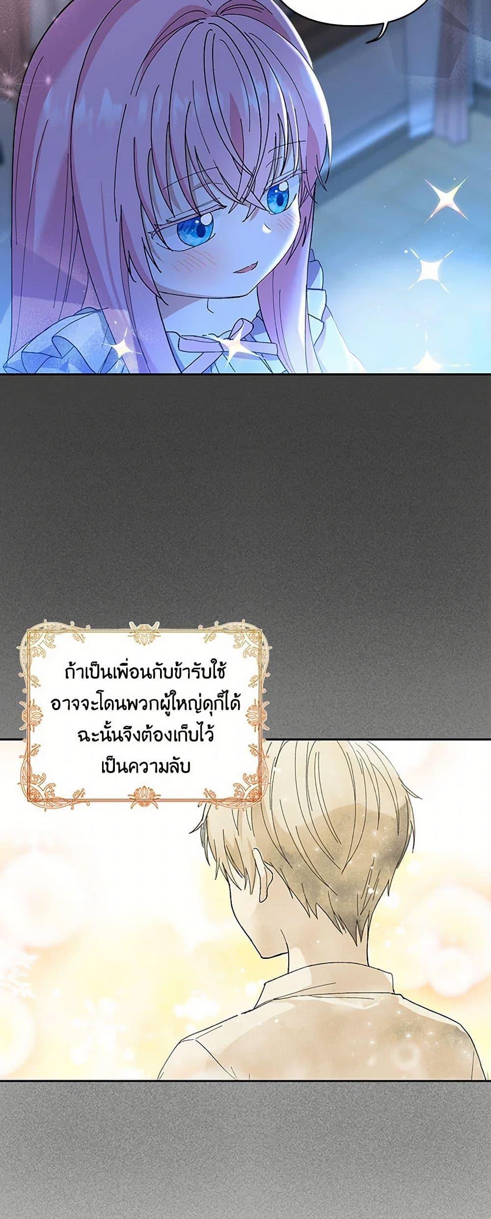 Manga-lc-com อ่านมังงะ อ่านการ์ตูน ออนไลน์ ฟรี Our Little Empress ตอนที่ 1 2 3 4 5 6 7 8 9 10 11 12 13 14 ฟรี ไม่มีโฆษณา Manga-lc - อ่าน มังงะ อ่าน การ์ตูน ออนไลน์ อ่านมังงะ ฟรี