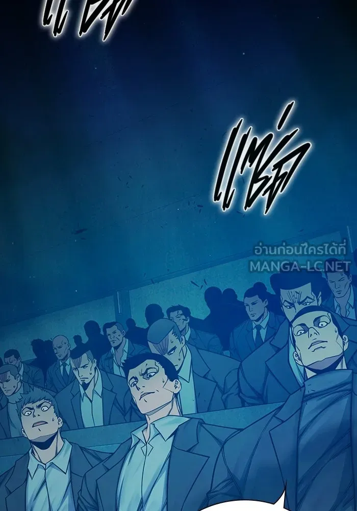 เยาวชนคนคุก ตอนที่ 3 รูปที่ 3