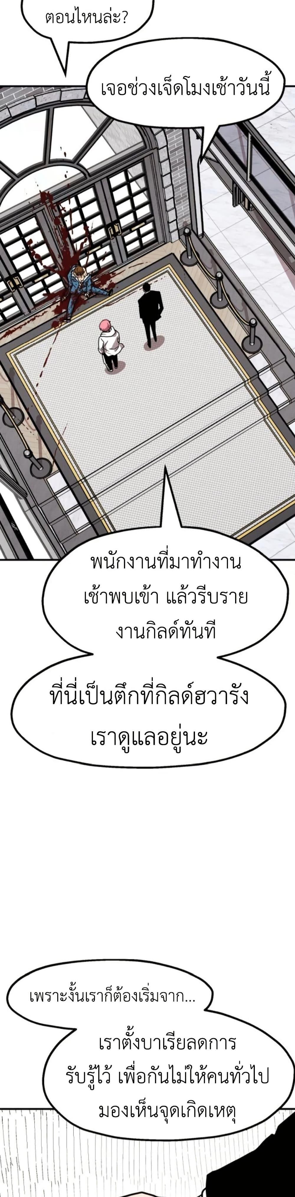 Manga-lc-com อ่านมังงะ อ่านการ์ตูน ออนไลน์ ฟรี The Boss Is Too Strong ตอนที่ 1 2 3 4 5 6 7 8 9 10 11 12 13 14 ฟรี ไม่มีโฆษณา Manga-lc - อ่าน มังงะ อ่าน การ์ตูน ออนไลน์ อ่านมังงะ ฟรี