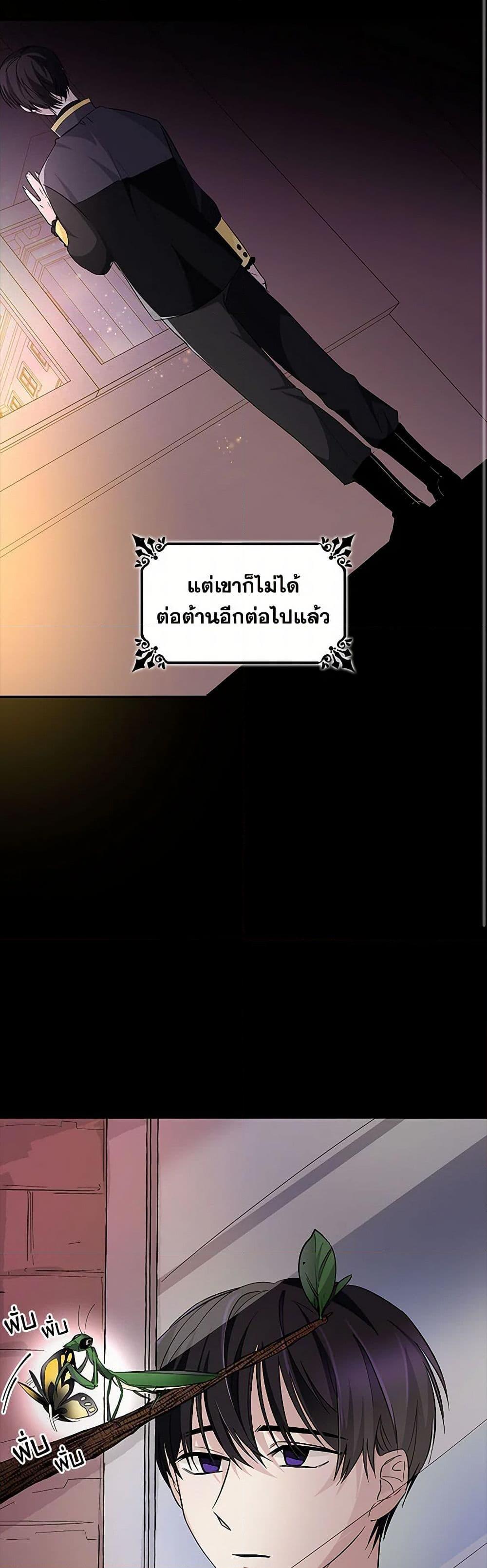 Manga-lc-com อ่านมังงะ อ่านการ์ตูน ออนไลน์ ฟรี Villains Behind the Curtains ตอนที่ 1 2 3 4 5 6 7 8 9 10 11 12 13 14 ฟรี ไม่มีโฆษณา Manga-lc - อ่าน มังงะ อ่าน การ์ตูน ออนไลน์ อ่านมังงะ ฟรี