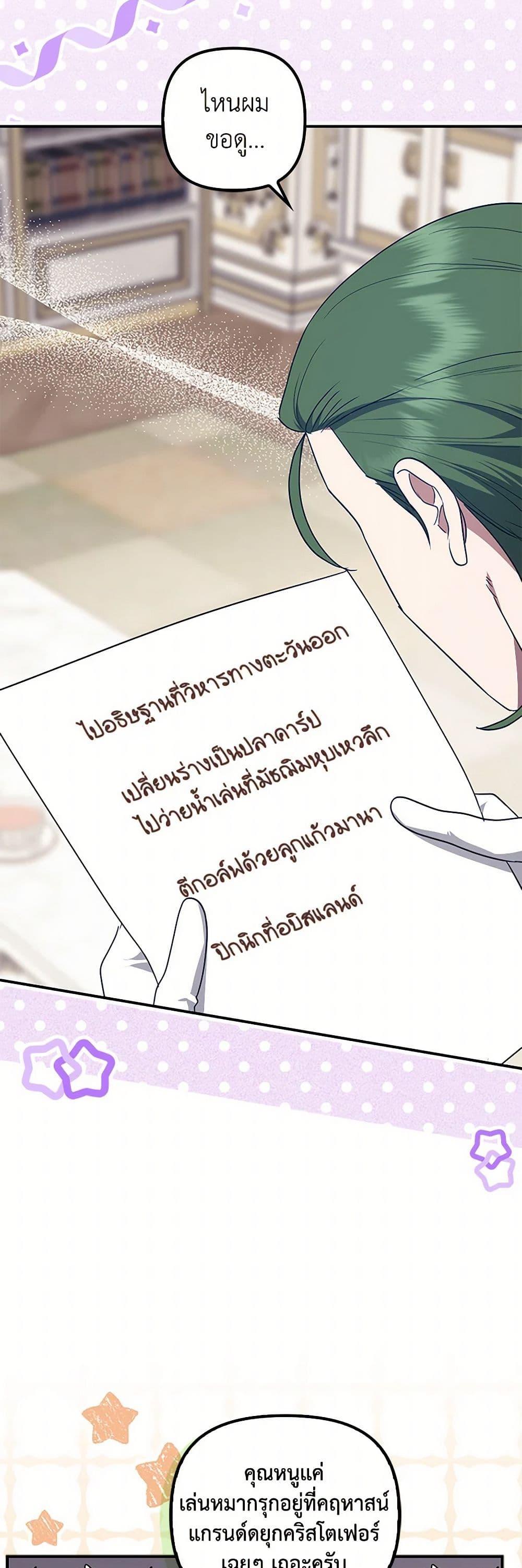 Manga-lc-com อ่านมังงะ อ่านการ์ตูน ออนไลน์ ฟรี The Abandoned Bachelorette Enjoys Her Simple Life ตอนที่ 1 2 3 4 5 6 7 8 9 10 11 12 13 14 ฟรี ไม่มีโฆษณา Manga-lc - อ่าน มังงะ อ่าน การ์ตูน ออนไลน์ อ่านมังงะ ฟรี