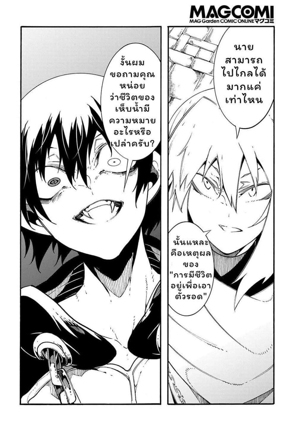 Manga-lc-com อ่านมังงะ อ่านการ์ตูน ออนไลน์ ฟรี Meccha Shoukan Sareta Ken ตอนที่ 1 2 3 4 5 6 7 8 9 10 11 12 13 14 ฟรี ไม่มีโฆษณา Manga-lc - อ่าน มังงะ อ่าน การ์ตูน ออนไลน์ อ่านมังงะ ฟรี