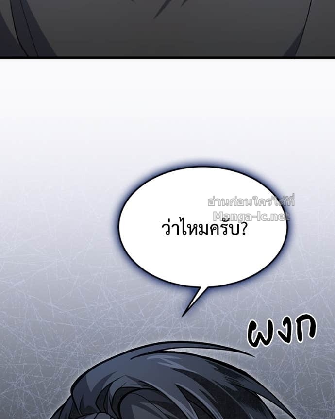 Doujin-Lc- อ่าน โดจิน มังฮวา เกาหลี ญี่ปุ่น จีน แปลไทย ฮีลเลอร์กำมะลอ ตอนที่ 1 2 3 4 5 6 7 8 9 10 11 12 13 14 ฟรี ไม่มีโฆษณา อ่าน โดจิน Manhwa เกาหลี ญี่ปุ่น จีน เรามีครบ คัดมาให้เน้นๆ โดจิน 18+ รับประกันความฟินโดย Doujin Lc