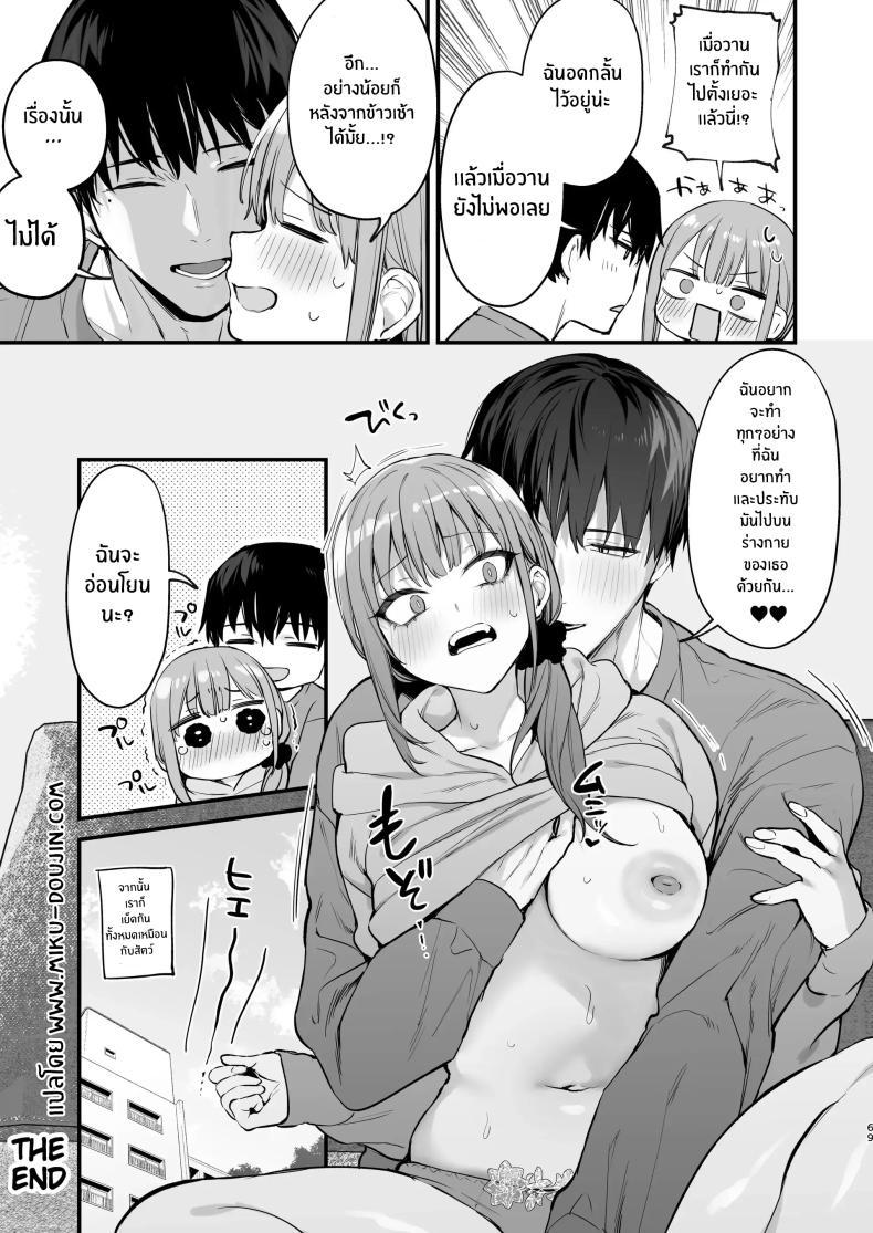 Doujin-Lc- อ่าน โดจิน มังฮวา เกาหลี ญี่ปุ่น จีน แปลไทย เขาอยู่ในฝัน(หรือไม่ใช่)[Danimaru Studio (Danimaru)] Kyouya wa Yume de Watashi o Okasu ตอนที่ 1 2 3 4 5 6 7 8 9 10 11 12 13 14 ฟรี ไม่มีโฆษณา อ่าน โดจิน Manhwa เกาหลี ญี่ปุ่น จีน เรามีครบ คัดมาให้เน้นๆ โดจิน 18+ รับประกันความฟินโดย  Doujin Lc