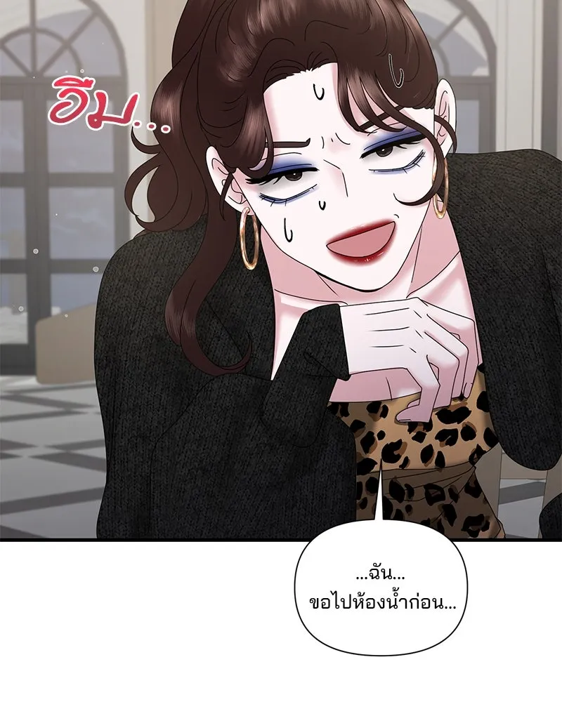 สามีที่ไม่ได้ขอ ตอนที่ 25 รูปที่ 64