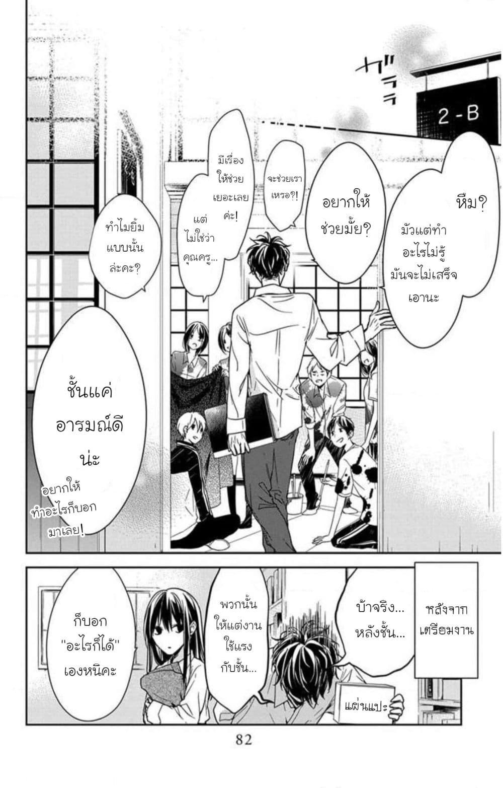 Manga-lc-com อ่านมังงะ อ่านการ์ตูน ออนไลน์ ฟรี Tsuiraku JK to Haijin Kyoushi ตอนที่ 1 2 3 4 5 6 7 8 9 10 11 12 13 14 ฟรี ไม่มีโฆษณา Manga-lc - อ่าน มังงะ อ่าน การ์ตูน ออนไลน์ อ่านมังงะ ฟรี