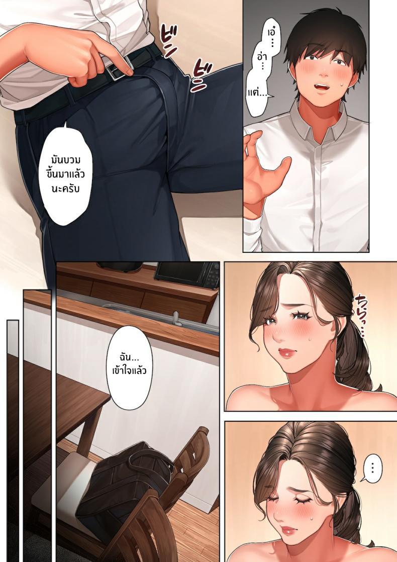 Doujin-Lc- อ่าน โดจิน มังฮวา เกาหลี ญี่ปุ่น จีน แปลไทย เรื่องไม่คาดฝัน [Sakura no Tomoru Hi e] Kyouko-san wa Osananajimi no Okaa-san ตอนที่ 1 2 3 4 5 6 7 8 9 10 11 12 13 14 ฟรี ไม่มีโฆษณา อ่าน โดจิน Manhwa เกาหลี ญี่ปุ่น จีน เรามีครบ คัดมาให้เน้นๆ โดจิน 18+ รับประกันความฟินโดย  Doujin Lc