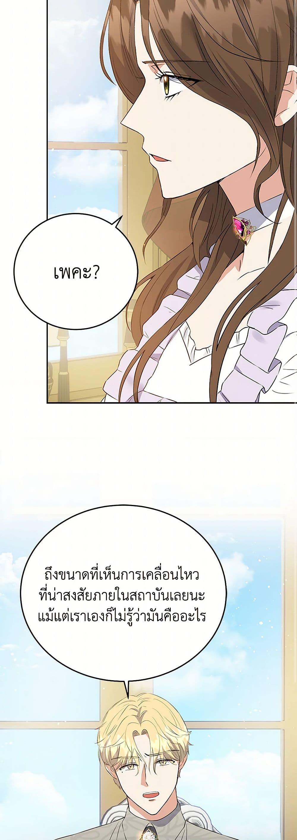 Manga-lc-com อ่านมังงะ อ่านการ์ตูน ออนไลน์ ฟรี The Villainess Once Said ตอนที่ 1 2 3 4 5 6 7 8 9 10 11 12 13 14 ฟรี ไม่มีโฆษณา Manga-lc - อ่าน มังงะ อ่าน การ์ตูน ออนไลน์ อ่านมังงะ ฟรี