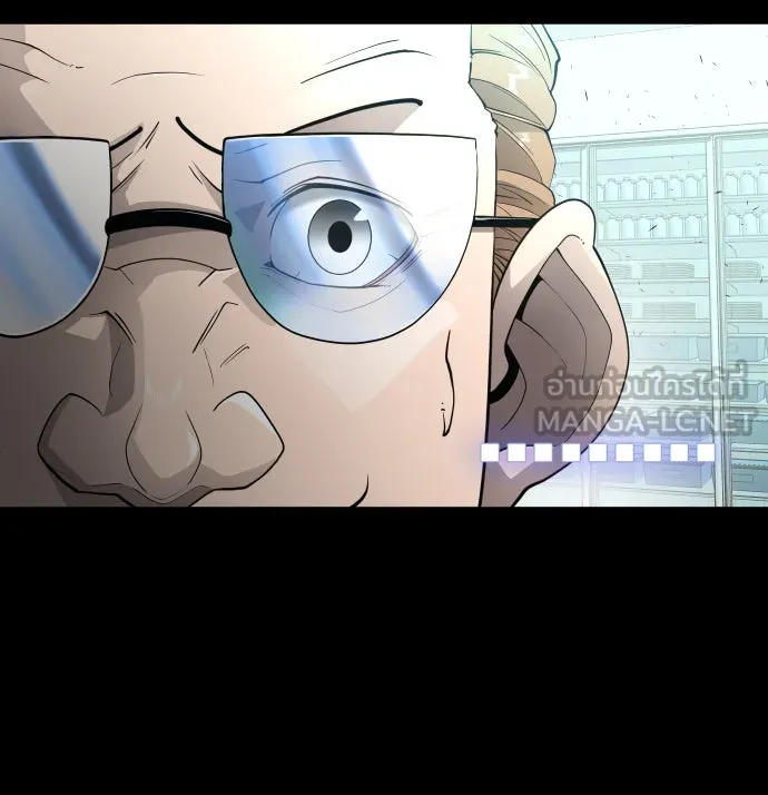 ยุคแห่งยอดมนุษย์ ตอนที่ 3 รูปที่ 153