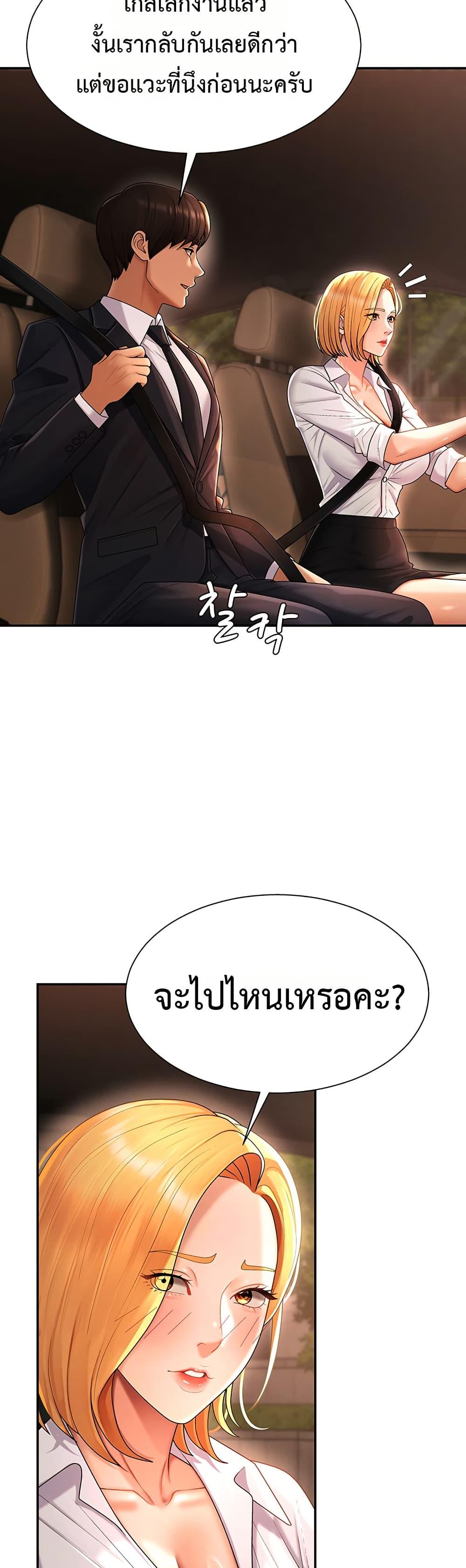 Doujin-Lc- อ่าน โดจิน มังฮวา เกาหลี ญี่ปุ่น จีน แปลไทย Repay With Your Body ตอนที่ 1 2 3 4 5 6 7 8 9 10 11 12 13 14 ฟรี ไม่มีโฆษณา อ่าน โดจิน Manhwa เกาหลี ญี่ปุ่น จีน เรามีครบ คัดมาให้เน้นๆ โดจิน 18+ รับประกันความฟินโดย  Doujin Lc