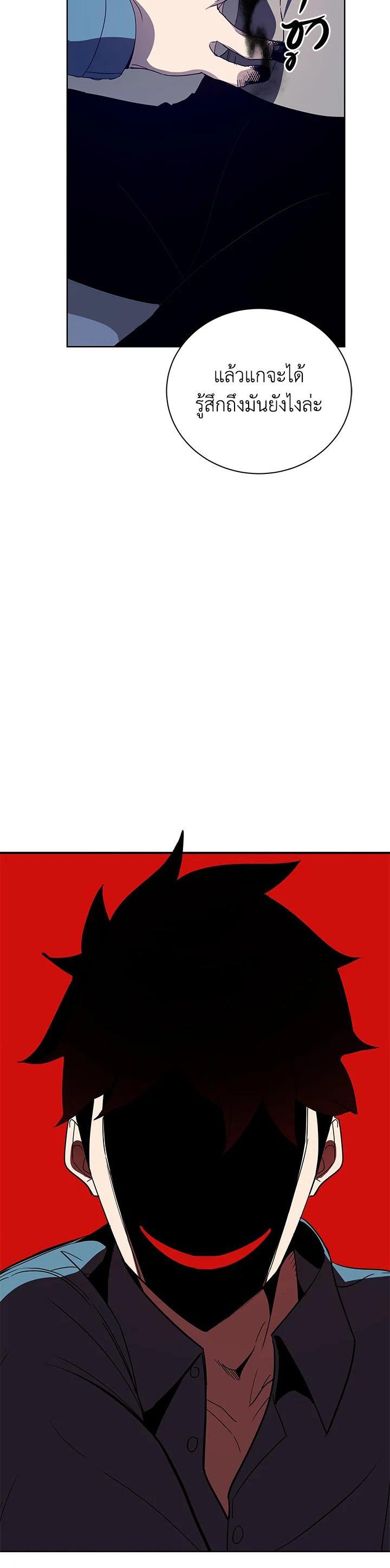 Manga-lc-com อ่านมังงะ อ่านการ์ตูน ออนไลน์ ฟรี The Descent of the Demonic Master ตอนที่ 1 2 3 4 5 6 7 8 9 10 11 12 13 14 ฟรี ไม่มีโฆษณา Manga-lc - อ่าน มังงะ อ่าน การ์ตูน ออนไลน์ อ่านมังงะ ฟรี