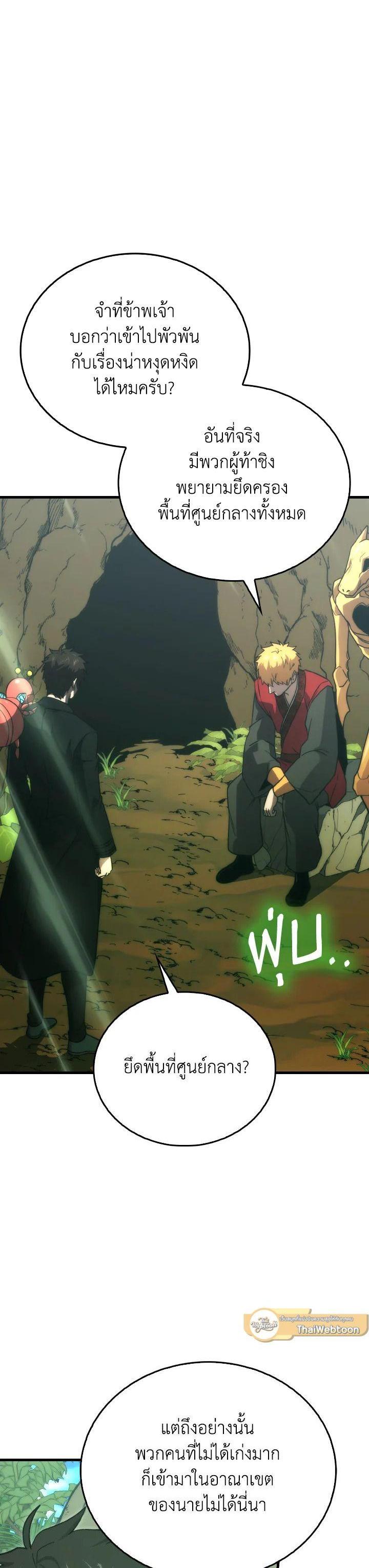 Manga-lc-com อ่านมังงะ อ่านการ์ตูน ออนไลน์ ฟรี The Demon King Levels Up ตอนที่ 1 2 3 4 5 6 7 8 9 10 11 12 13 14 ฟรี ไม่มีโฆษณา Manga-lc - อ่าน มังงะ อ่าน การ์ตูน ออนไลน์ อ่านมังงะ ฟรี
