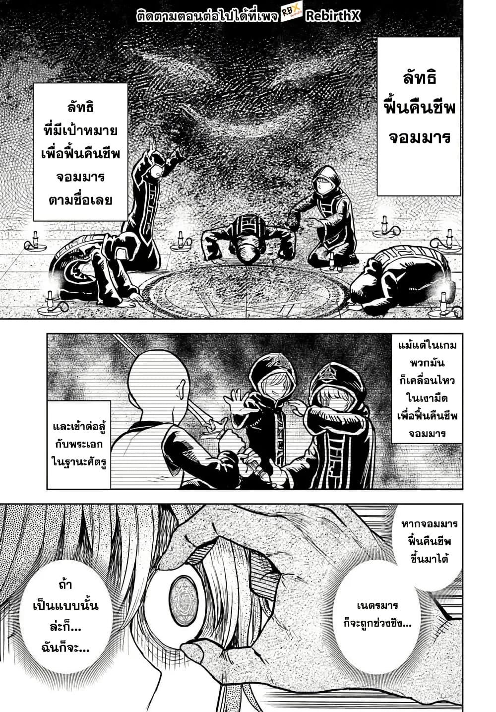 Manga-lc-com อ่านมังงะ อ่านการ์ตูน ออนไลน์ ฟรี Magan no Akuyaku ni Tensei Shita no de Oshi Chara o Mimamoru Mob o Mezashimasu ตอนที่ 1 2 3 4 5 6 7 8 9 10 11 12 13 14 ฟรี ไม่มีโฆษณา Manga-lc - อ่าน มังงะ อ่าน การ์ตูน ออนไลน์ อ่านมังงะ ฟรี