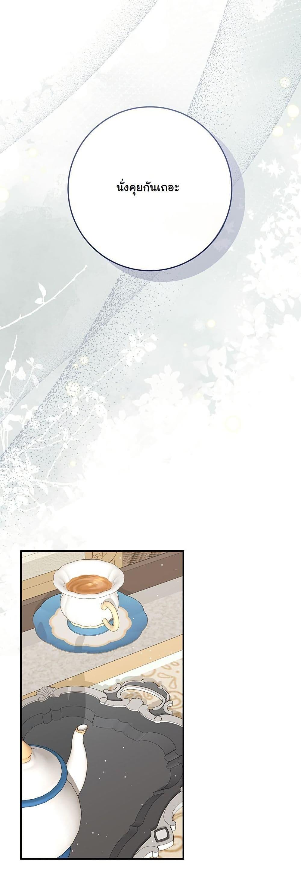 Manga-lc-com อ่านมังงะ อ่านการ์ตูน ออนไลน์ ฟรี I Need Sponsorship ตอนที่ 1 2 3 4 5 6 7 8 9 10 11 12 13 14 ฟรี ไม่มีโฆษณา Manga-lc - อ่าน มังงะ อ่าน การ์ตูน ออนไลน์ อ่านมังงะ ฟรี