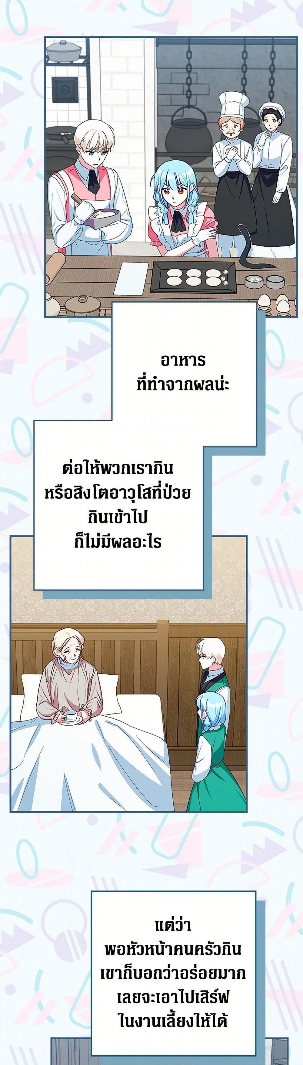 Manga-lc-com อ่านมังงะ อ่านการ์ตูน ออนไลน์ ฟรี Lady Blue Bird of the White Lion Family ตอนที่ 1 2 3 4 5 6 7 8 9 10 11 12 13 14 ฟรี ไม่มีโฆษณา Manga-lc - อ่าน มังงะ อ่าน การ์ตูน ออนไลน์ อ่านมังงะ ฟรี