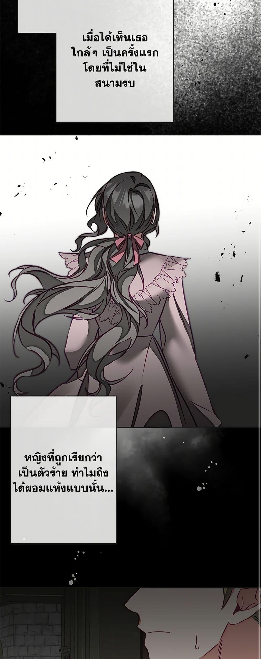 Manga-lc-com อ่านมังงะ อ่านการ์ตูน ออนไลน์ ฟรี I’ve Become the Villainous Empress of a Novel ตอนที่ 1 2 3 4 5 6 7 8 9 10 11 12 13 14 ฟรี ไม่มีโฆษณา Manga-lc - อ่าน มังงะ อ่าน การ์ตูน ออนไลน์ อ่านมังงะ ฟรี