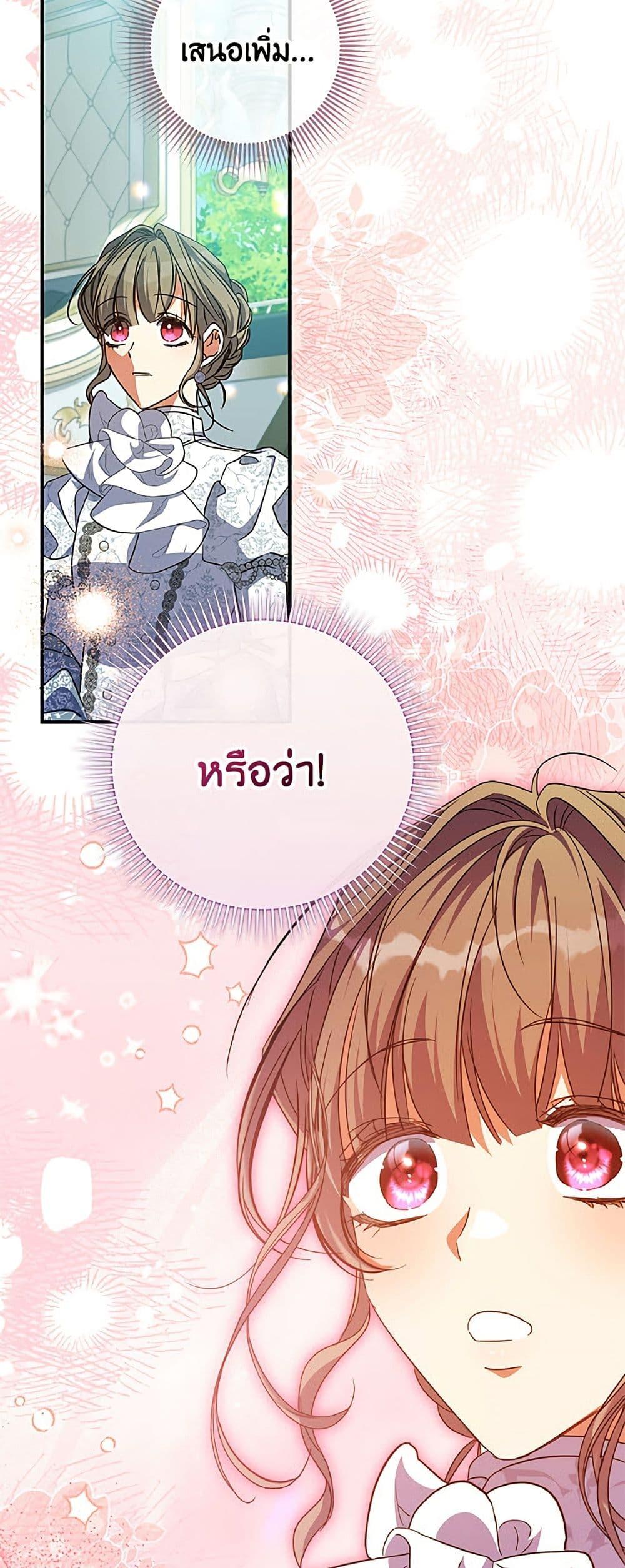 Manga-lc-com อ่านมังงะ อ่านการ์ตูน ออนไลน์ ฟรี A Saint Who Was Adopted by the Grand Duke ตอนที่ 1 2 3 4 5 6 7 8 9 10 11 12 13 14 ฟรี ไม่มีโฆษณา Manga-lc - อ่าน มังงะ อ่าน การ์ตูน ออนไลน์ อ่านมังงะ ฟรี