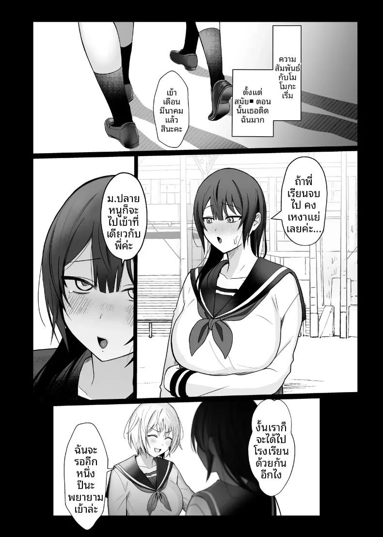 Doujin-Lc- อ่าน โดจิน มังฮวา เกาหลี ญี่ปุ่น จีน แปลไทย รุ่นน้องเกเรกับรุ่นพี่สาวดุ้น (Tsu Tu Ura) ตอนที่ 1 2 3 4 5 6 7 8 9 10 11 12 13 14 ฟรี ไม่มีโฆษณา อ่าน โดจิน Manhwa เกาหลี ญี่ปุ่น จีน เรามีครบ คัดมาให้เน้นๆ โดจิน 18+ รับประกันความฟินโดย  Doujin Lc