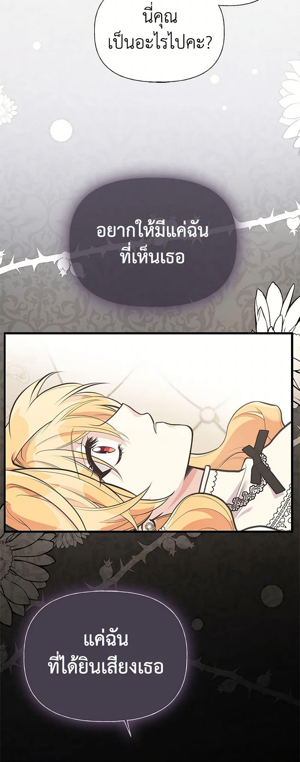 Manga-lc-com อ่านมังงะ อ่านการ์ตูน ออนไลน์ ฟรี My Sister Picked up the Male Lead ตอนที่ 1 2 3 4 5 6 7 8 9 10 11 12 13 14 ฟรี ไม่มีโฆษณา Manga-lc - อ่าน มังงะ อ่าน การ์ตูน ออนไลน์ อ่านมังงะ ฟรี