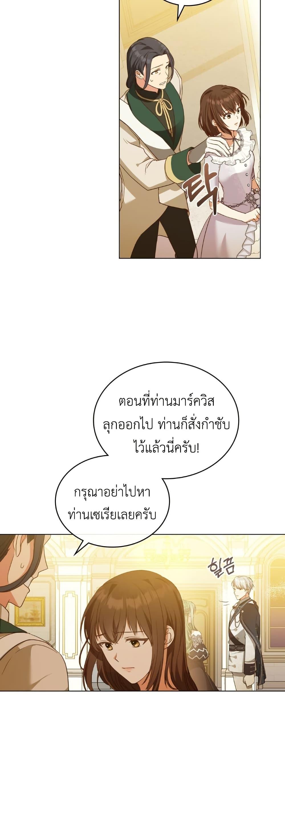 Manga-lc-com อ่านมังงะ อ่านการ์ตูน ออนไลน์ ฟรี The Tragedy of a Villainess ตอนที่ 1 2 3 4 5 6 7 8 9 10 11 12 13 14 ฟรี ไม่มีโฆษณา Manga-lc - อ่าน มังงะ อ่าน การ์ตูน ออนไลน์ อ่านมังงะ ฟรี